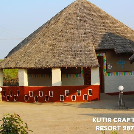 Kutir Craft Village Resort Bherandiāla Eksteriør billede