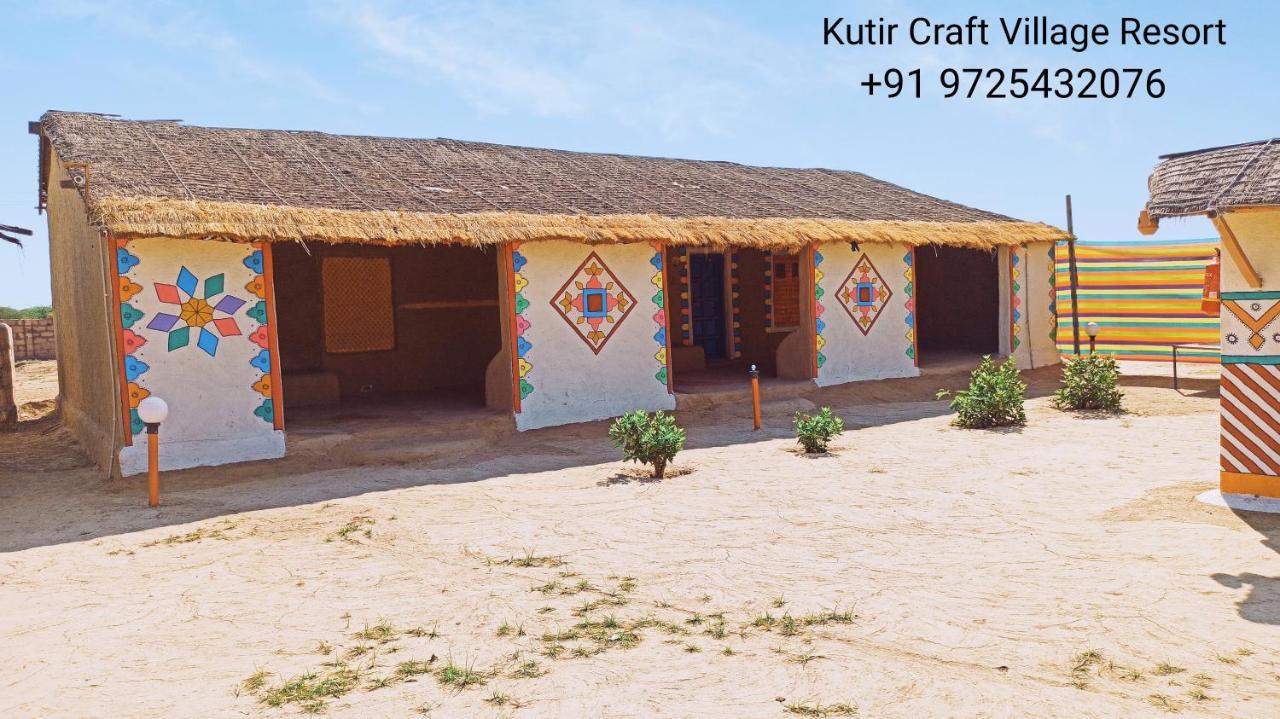 Kutir Craft Village Resort Bherandiāla Eksteriør billede
