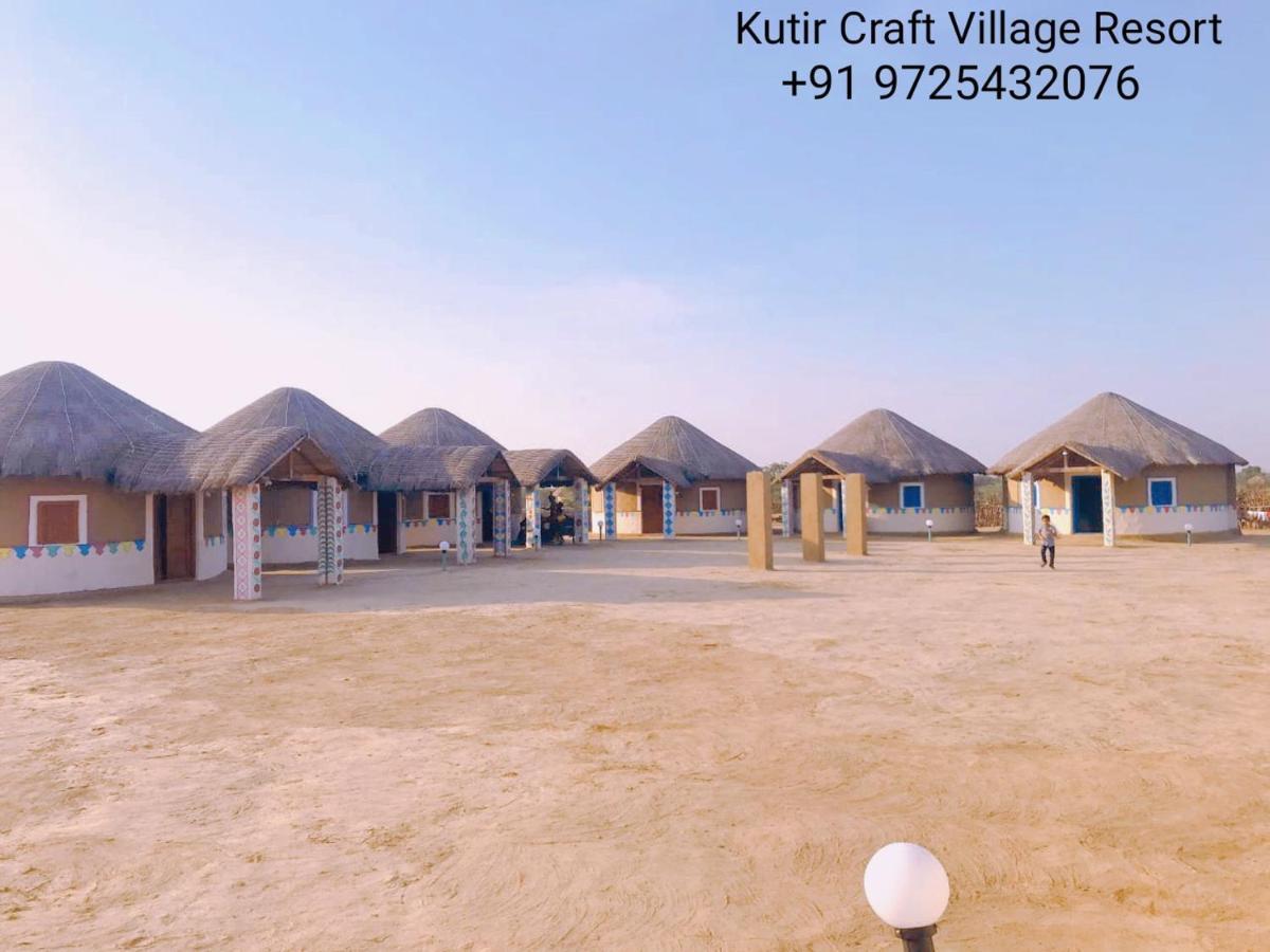Kutir Craft Village Resort Bherandiāla Eksteriør billede